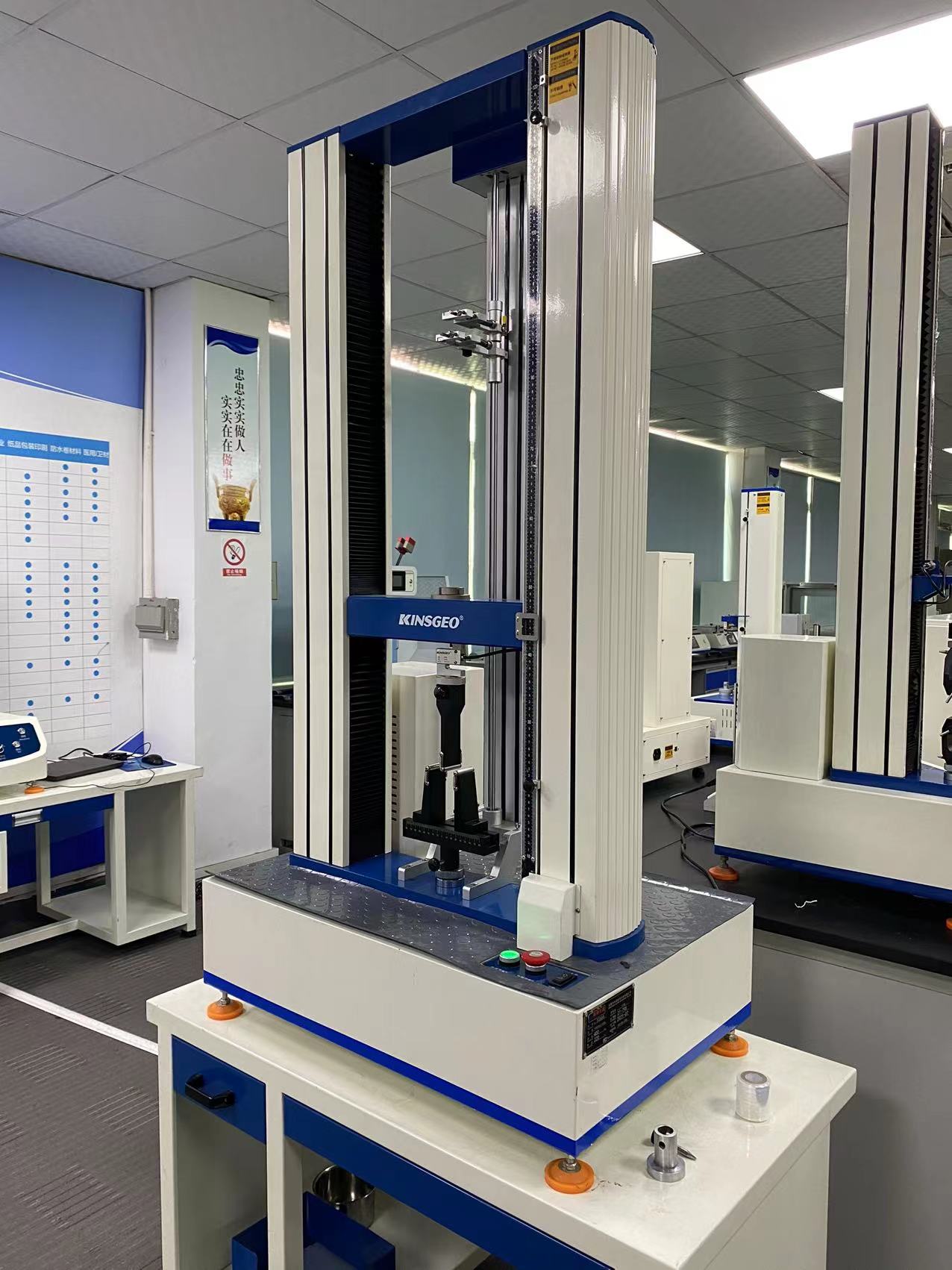 萬能材料試驗機